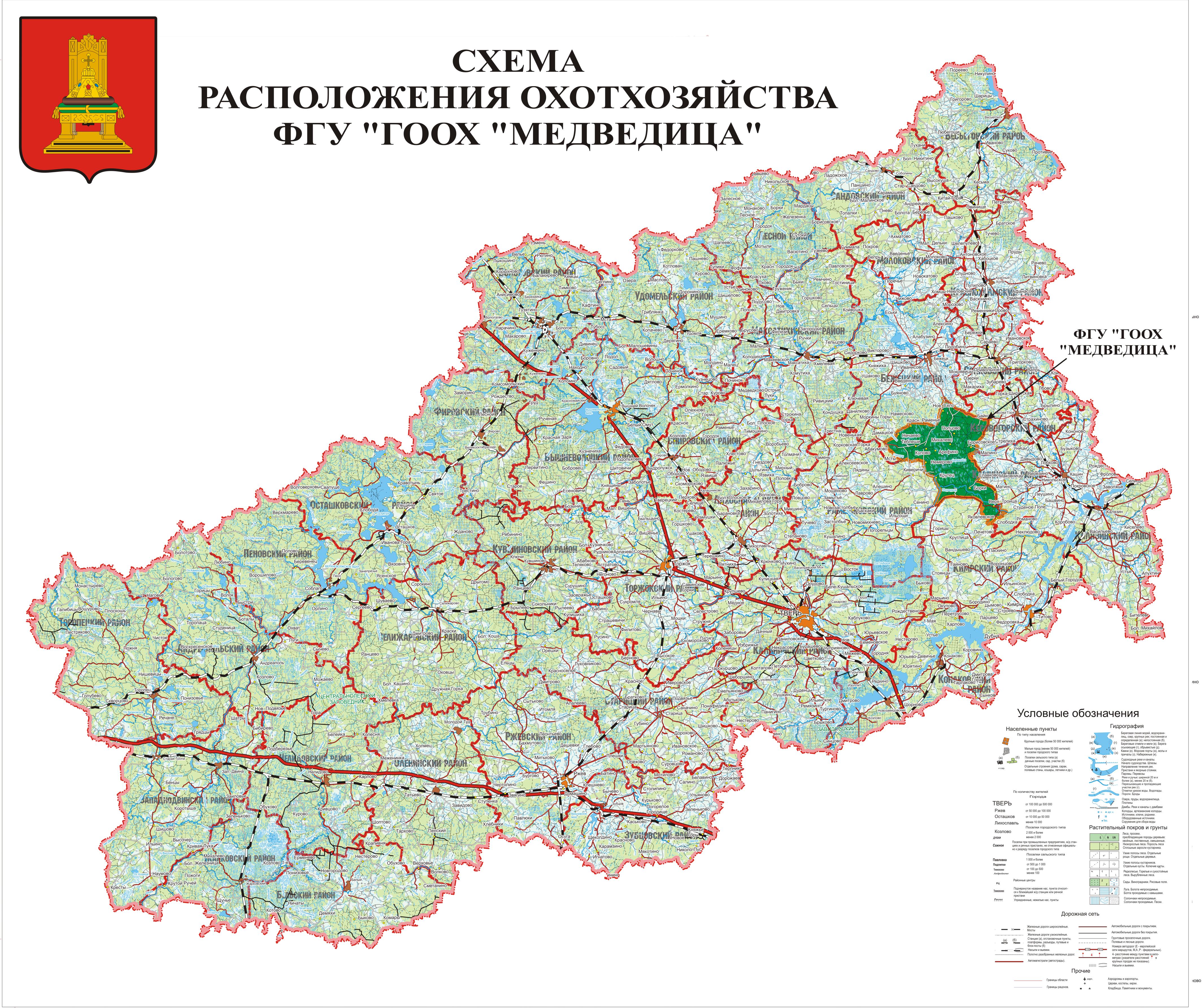 Тверская область на карте. Белый Тверская область на карте. Карта Сандовского района Тверской обл. Карта Тверской области без обозначений.